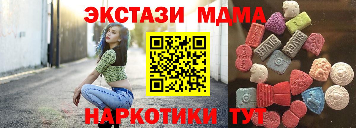 Ecstasy Punisher Усть-Илимск