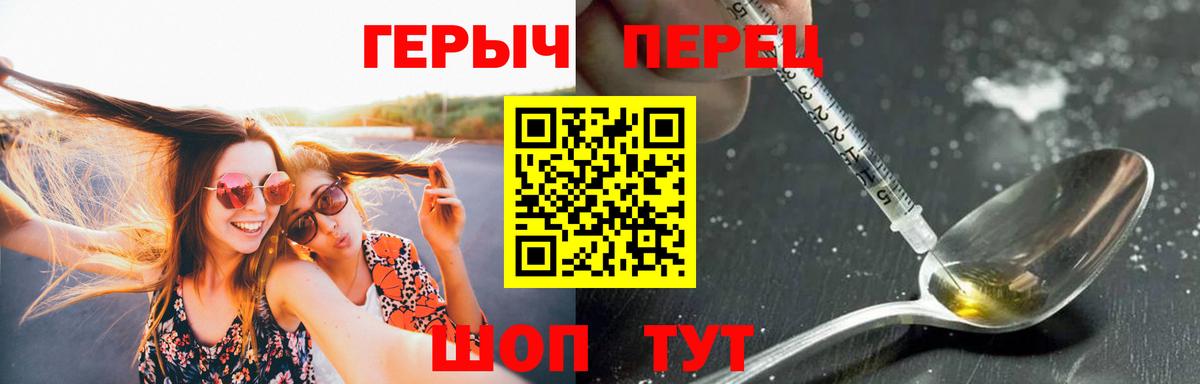 Усть-Илимск  Героин VHQ  Вход с VPN 