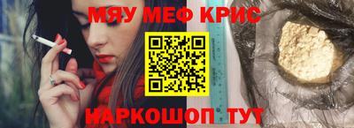 ALPHA PVP Заводоуковск