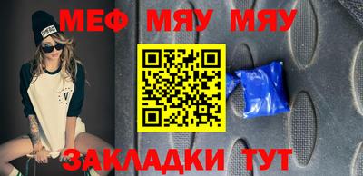 каннабис Жуковский