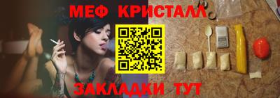 первитин Заволжье