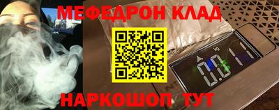 первитин Заволжье