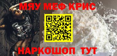 каннабис Жуковский