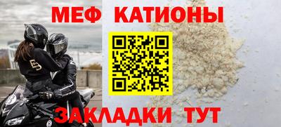 первитин Заволжье