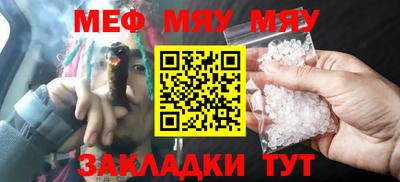 каннабис Жуковский