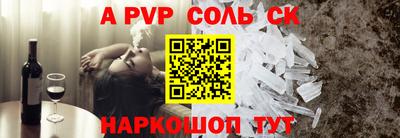 каннабис Жуковский