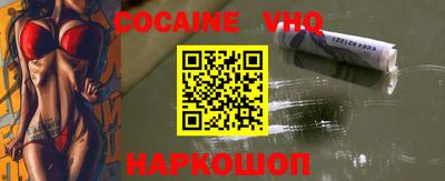 каннабис Жуковский