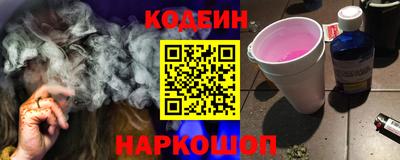 ALPHA PVP Заводоуковск