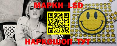 каннабис Жуковский