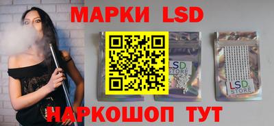 каннабис Жуковский