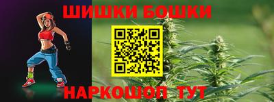 первитин Заволжье