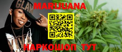 каннабис Жуковский