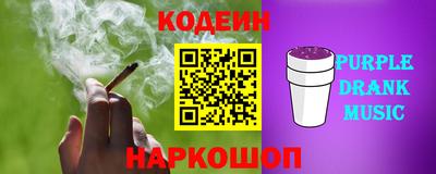 каннабис Жуковский
