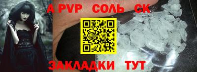 первитин Заволжье