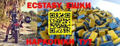 каннабис Жуковский