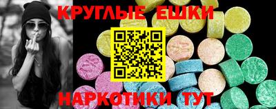 ALPHA PVP Заводоуковск