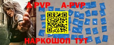 ALPHA PVP Заводоуковск