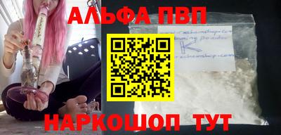 первитин Заволжье
