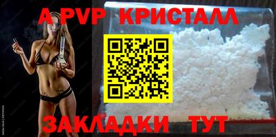 каннабис Жуковский