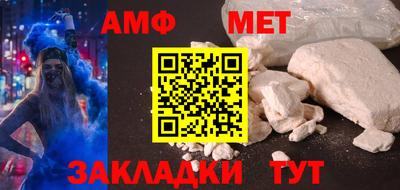 каннабис Жуковский