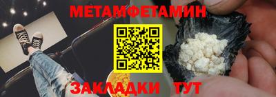 ALPHA PVP Заводоуковск