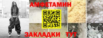 первитин Заволжье