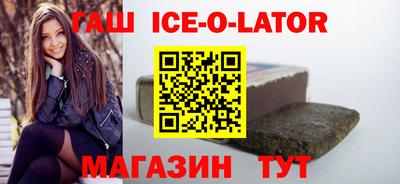 каннабис Жуковский