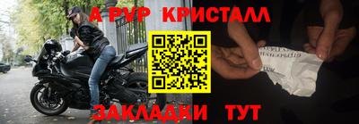 каннабис Жуковский