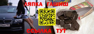 первитин Заволжье