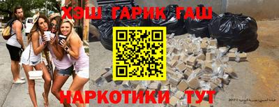 каннабис Жуковский