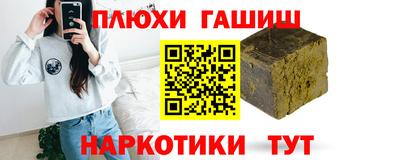первитин Заволжье