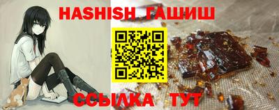 каннабис Жуковский