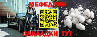 каннабис Жуковский