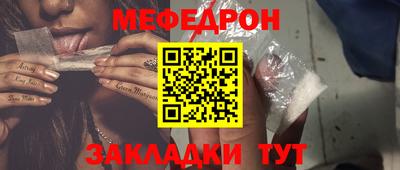 первитин Заволжье