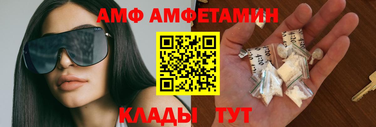 Метамфетамин  Вход с VPN  Усть-Илимск  МЕТАМФЕТАМИН пудра 