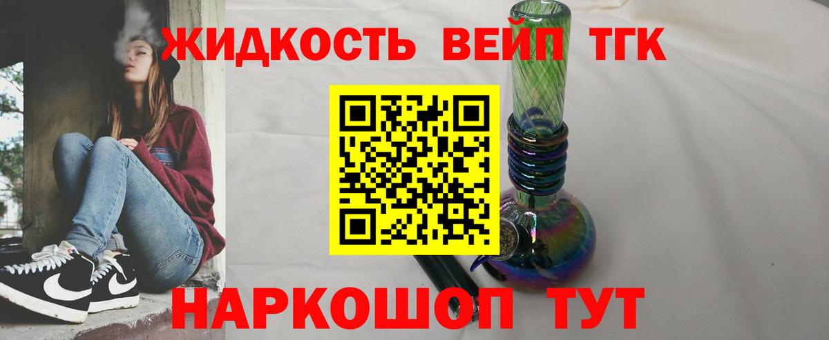 Дистиллят ТГК концентрат Усть-Илимск