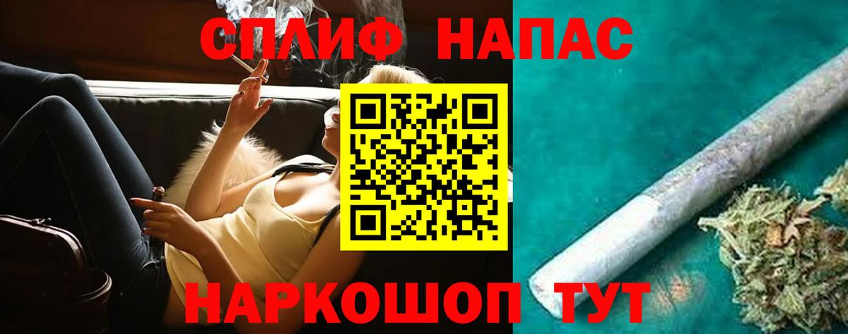 Усть-Илимск  Марихуана план  Вход с VPN  Канабис Ganja 
